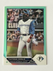 2023 TOPPS CHROME NPB BASEBALL 日本ハム 新庄剛志 Aqua /199