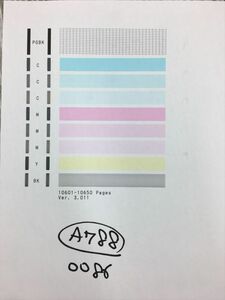 【A788】プリンターヘッド ジャンク 印字確認済み QY6-0086 CANON キャノン PIXUS MX928 MX728 IX6780 IX6880