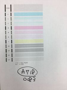 【A718】プリンターヘッド ジャンク 印字確認済み QY6-0083 CANON キャノン PIXUS MG6330/MG6530/MG6730/MG7130/MG7530/MG7730/iP8730