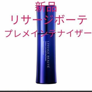 リサージ　ボーテプレメインテナイザー誘導美容液50ml