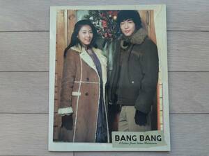 レア 韓国 ハジウォン ハ・ジウォン Ha Ji Won BANGBANG 2005年 冬 カタログ