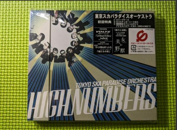 【東京スカパラダイスオーケストラ】　HIGH NUMBERS