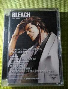 【ブリーチ】【DVD】【完全限定生産】尸魂界　救出編5