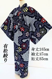 【送料無料】 浴衣 有松絞り 紺 ピンク 黄 綿 花柄 トールサイズ 身丈165cm 肩当て 居敷当て バチ衿 お洒落 伝統 夏 仕立て上がり　m-4866