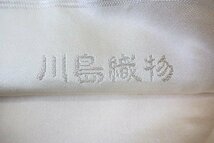 【送料無料】逸品　川島織物謹製　袋帯　ホワイトゴールド 4m45cm　六通　フォーマル　お洒落　正絹　仕立て上がり　m-5551_画像9