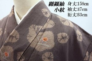 【送料無料】未使用品 小紋 纐纈紬 絞り 紫鼠 椿 身丈158cm 裄丈63cm お洒落 仕立て上がり 可愛い 正絹 袷 カジュアル m-5499