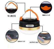 人気商品 ■正規 防水LEDランタン USB充電式 1800mAh 夜釣り 登山 キャンプ アウトドア ランタン_画像4