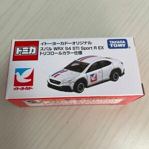 トミカ　イトーヨーカドーオリジナルスバル WRX S4 STI Sport R EX トリコロールカラー仕様