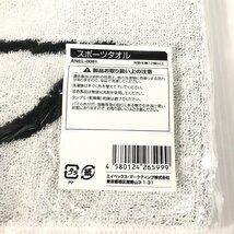 エイベックス スポーツタオル 白黒 未使用 送料350円_画像3