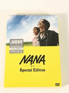 ローソン特典付き！未開封 NANA -ナナ- スペシャル エディション DVD 新品 未使用 送料185円 K9