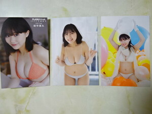 田中美久　セブンネット限定ポストカード　３点セット
