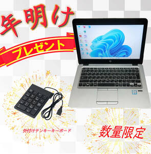 ★驚速小型 i5-6200U 2.30GHz x4+8GB+SSD256GB+HDD500GB 12.5インチノートPC】 Win11+Office2021 /DP/USB3.0 HP elitebook 820 G3 3B