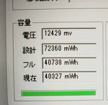 ★【驚速 FUJITSU A576/P i5-6300U 2.40GHz x4+8GB+SSD240GB 15.6インチノートPC】Win11+Office2021 Pro/HDMI/USB3.0■D012616_画像8