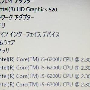 ★【驚速 LENOVO X270 i5-6200U 2.30GHz x4+8GB+SSD240GB 12.5インチノートPC】Win11+Office2021 Pro/HDMI/WEBカメラ■D012605の画像7