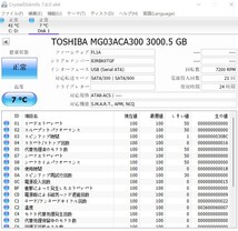 【中古パーツ】3.5 SATA 3TB 1台 正常 TOSHIBA MG03ACA300 使用時間24H ■ HDD4125_画像2