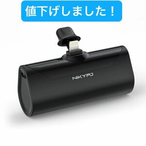 30%オフ　モバイルバッテリー iphone 超小型 4800mAh Lightning コネクター内蔵 直接充電 急速充電