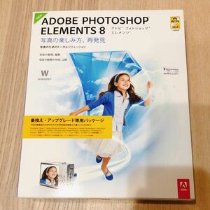Adobe Photoshop Element 8 Windows版