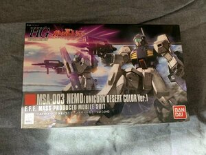 HG UC 164 1/144 MSA-003 ネモ(ユニコーンデザートカラーVer.) 未組み立て