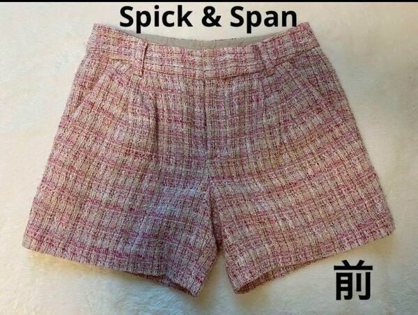 Spick & Span スピック スパン ショートパンツ ツイード ピンク