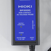 [DW] 8日保証 SP3000 HIOKI SP9001 日置 NON-CONTACT AC VOLTAGE PROBE AC非接触電圧プローブ ACアダプター 電源コード 取 ...[05343-0150]_画像5