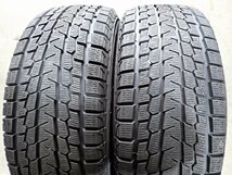 YS4580【送料無料265/65R17】サーフ プラド などに 中古スタッドレス ▼17×7.5J 139.7/6H ET25▼1円スタート【個人宅不可】_画像5