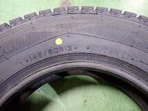 GM2141【送料無料145/80R12 80/78N】4本 2023年製 ダンロップ WINTERMAXX SV01 新品 未使用スタッドレス 軽トラ 軽バン≪即決≫_画像5