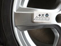 YS6021【送料無料205/55R16】オーリス ルミオン ステージア リーフ等 中古スタッドレスセット★16×6.5J 114.3/5H ET38★_画像7