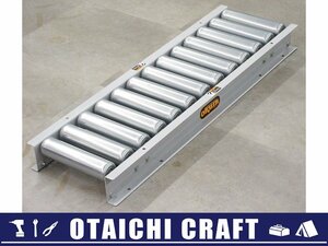 【中古】オークラ輸送機(okura) スチール製ローラーコンベア 全長1000mm｜ローラーコンベヤ ローラコンベア【/D20179900030950D/】