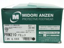 【未使用】ミドリ安全 安全靴 プレミアムコンフォートシリーズ ブラック PRM210 26.5cm【/D20179900016392D/】_画像6