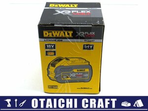 【未使用】DEWALT(デウォルト) 54V/3.0Ah 18V/9.0Ah フレックスボルトバッテリー DCB547【/D20179900031238D/】