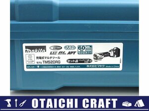 【未使用】makita(マキタ) 18V 充電式マルチツール TM52DRG【/D20179900031361D/】