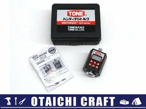 【中古】TONE(トネ) 3/8(9.5sq) ハンディデジトルク H3DT135【/D20179900031157D/】