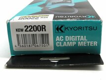 【未使用】KYORITSU(共立電気計器) 交流電流測定用クランプメータ KEW2200R【/D20179900031473D/】_画像4