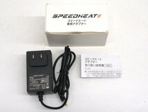 【未使用】SPEEDHEAT(スピードヒート) 温熱ベスト+ACアダプターセット Lサイズ｜バッテリー無し【/D20179900020671D/】_画像4