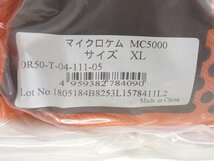 【未使用】重松製作所 使い捨て式全身化学防護服 マイクロケム MC5000 XLサイズ 2着セット【/D20179900031831D/】_画像3