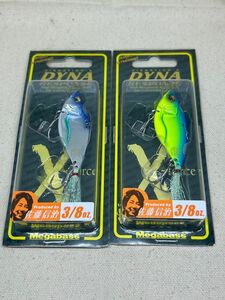 メガバス ダイナレスポンス 3/8oz 2個セット 未開封 ITO HIUO ＆ BLUE BACK CHART バイブレーション-X DYNA RESPONSE