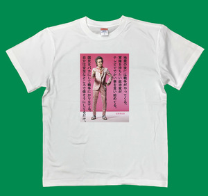  T-shirt (L) Imawano Kiyoshiro .... .....