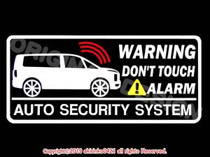 CV1W Delica D:5[DELICA]2019.2~ security sticker t