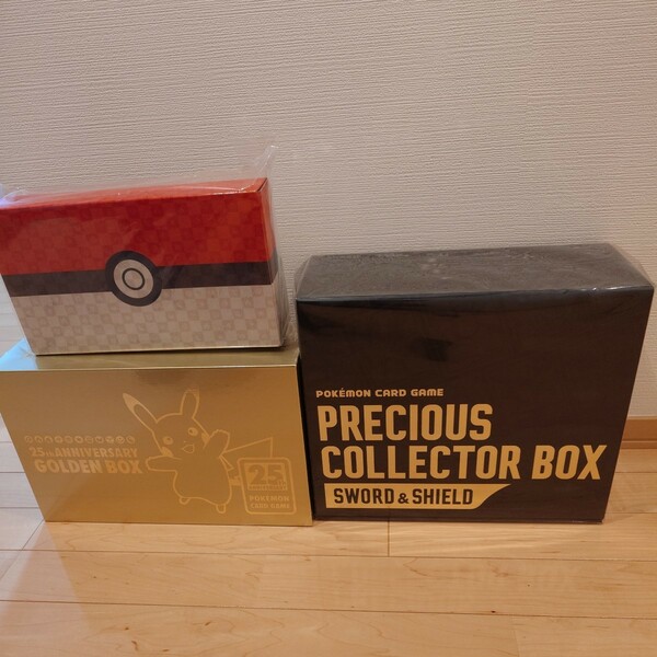 ポケカ新品未開封セット　25thゴールデンBOX!　プレシャスコレクターBOX！　見返りピカチュウBOX！　おまけ付