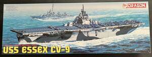 ドラゴン 1/700 アメリカ海軍空母 CV-9 エセックス