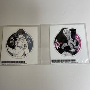 炎炎ノ消防隊 カワセルくじ E賞 ステッカー 武久火縄 プリンセス火華