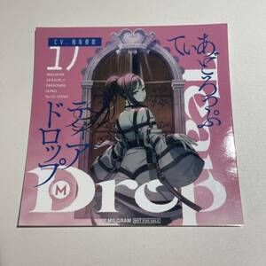 ユノ 『Tear Drop』　ジャケットプロマイドアニメイト限定特典　MILGRAM -ミルグラム- MILGRAM 第二審シングル ユノ 『Tear Drop』