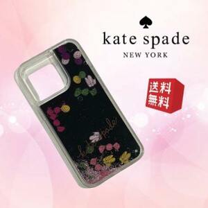 【新品 未使用】Kate Spade ケイトスペード iPhone13Proケース ブラックマルチ KS-413