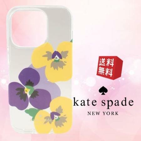 【新品 未使用 送料無料】Kate Spade ケイトスペード iPhone14Proケース フラワー ジュエル パンジー ノベルティ クリア KS-419