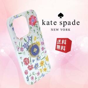 【新品 未使用送料無料】Kate Spade ケイトスペード iPhone14Proケース スマホケース フラワー クリアマルチ メンズ レディース KS-420