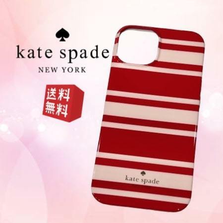 【新品 未使用】Kate Spade ケイトスペード iPhone14ケース スマホケース セーリング ストライプ プリント レッド系 KS-429