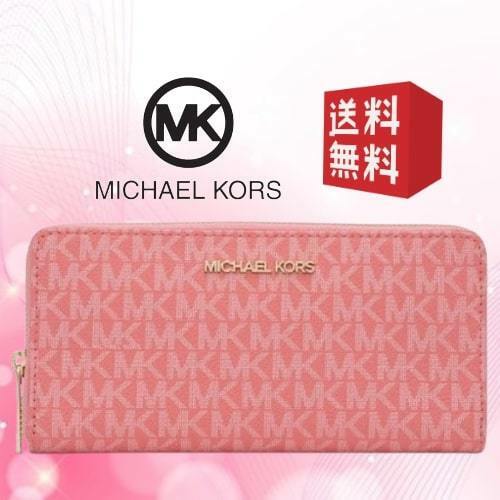 【新品 未使用】マイケルコース Michael Kors ラウンドファスナー長財布 メンズ レディース ジップウォレット レッド系 MK-013