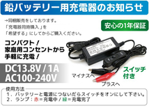 【BTX4L-BS】BMバッテリー 充電・液注入済み バイクバッテリー（互換：YTX4L-BS YT4L-BS CTX4L-BS CT4L-BS FT4L-BS)_画像9