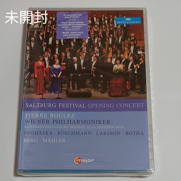 DVD新品)ブーレーズ＆ウィーン・フィルのザルツブルク音楽祭2011オープニング・コンサート