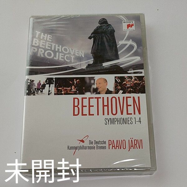 新品DVD）Pヤルヴィ＆ドイツカンマーフィルハモニーのベートーヴェン交響曲1番～4番（新品未開封）